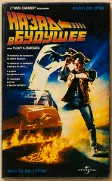 Перейти в каталог VHS